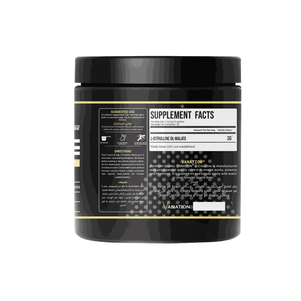 CITRULLINE R SIDE.webp