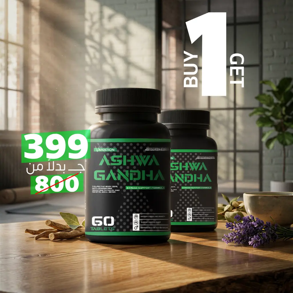 Buy 1 Get 1 - Vanation Ashwagandha-60Tablets-30Servings. 